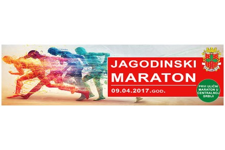 Jagodinski maraton 2017